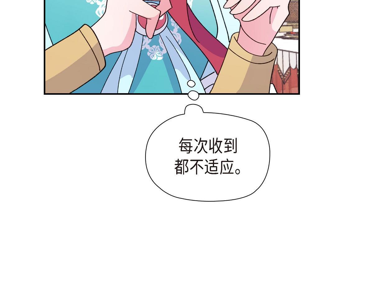 第48话 找你可真是容易186