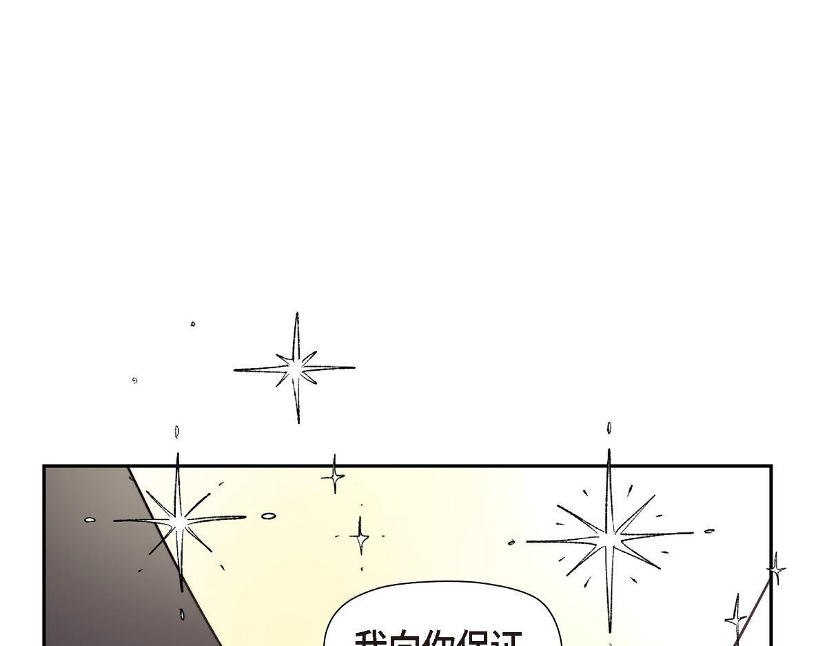 第41话 真心祝贺你结婚62