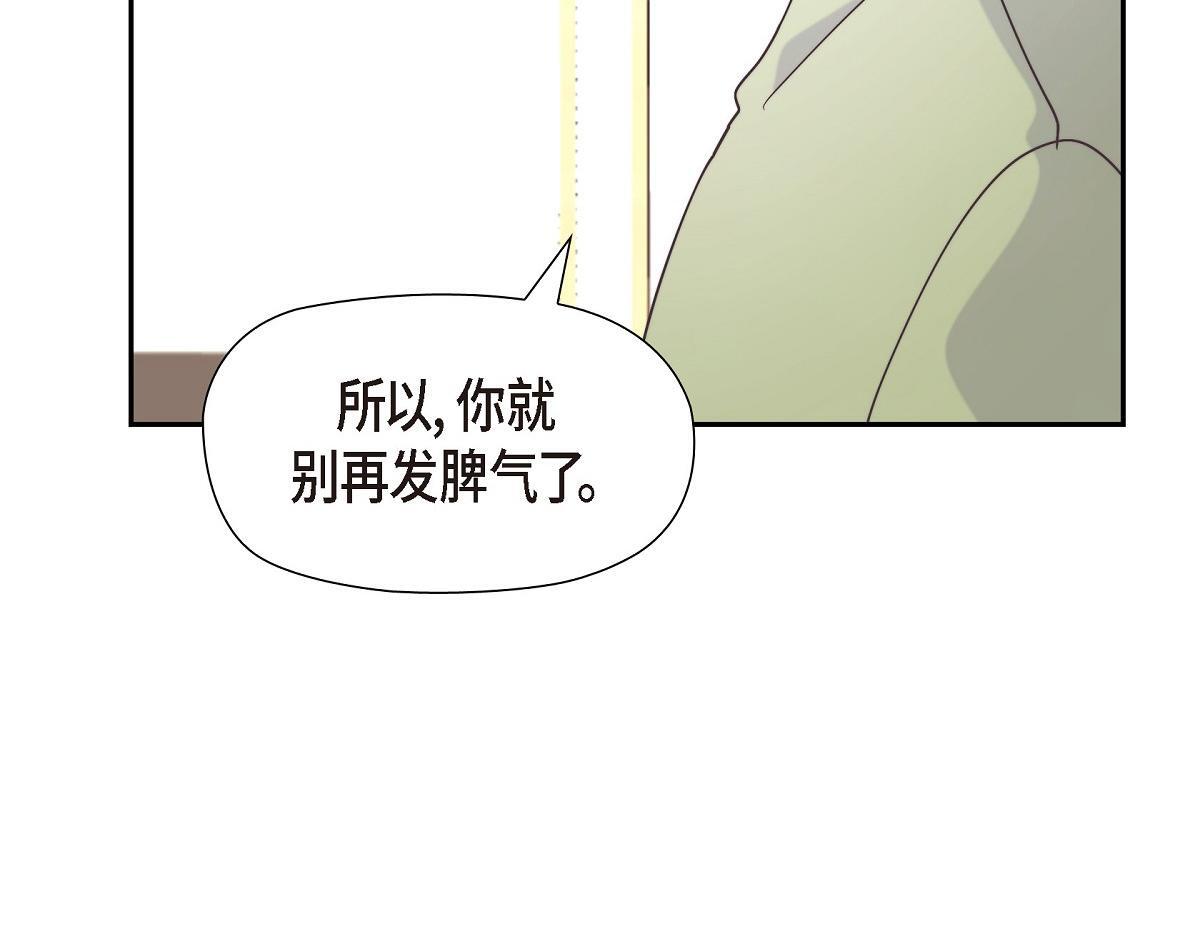 第41话 真心祝贺你结婚21