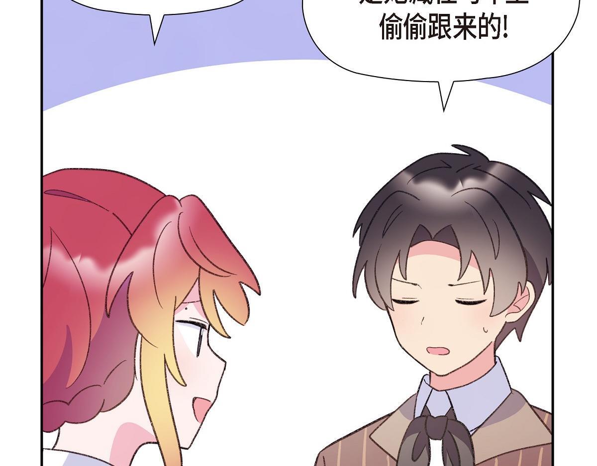 第47话 陪我在广场玩一整天吧73