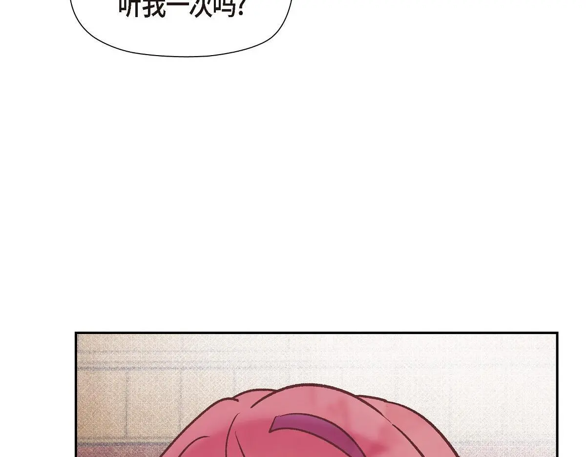 第56话 尽可能让她多休息133