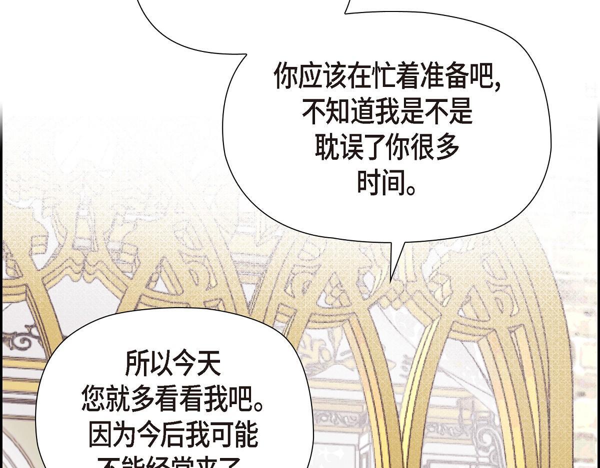 第46话 发热矿石132