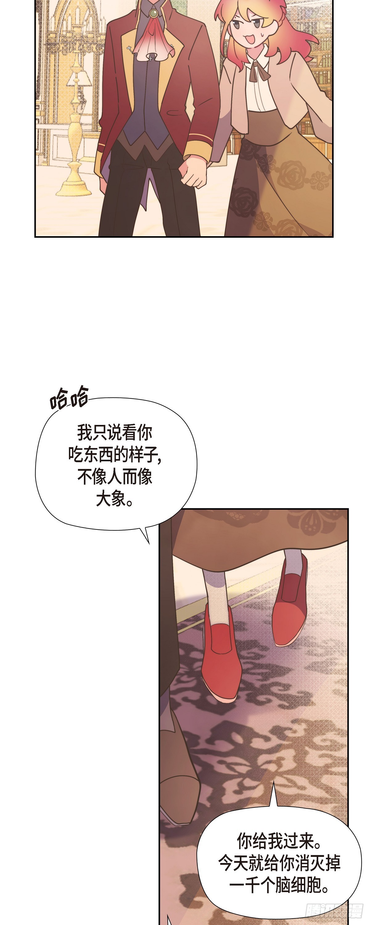 14.又开始了7