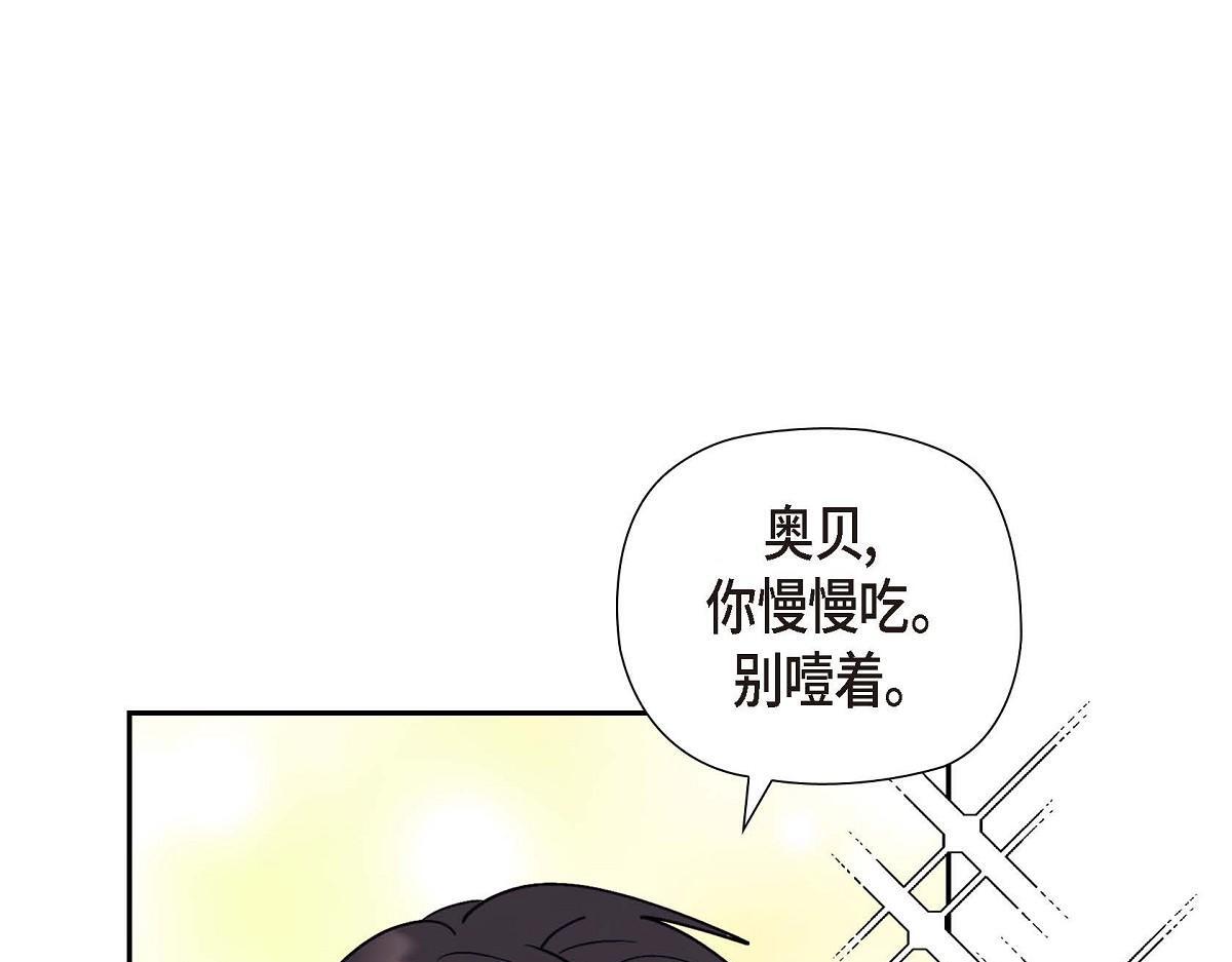 第43话 原来他是个只会学习的孩子60