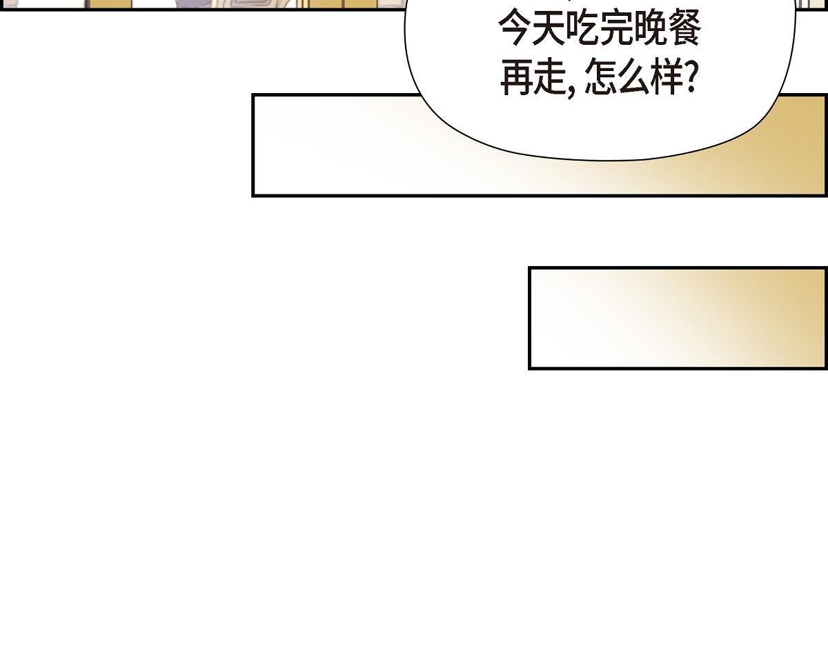 第46话 发热矿石134