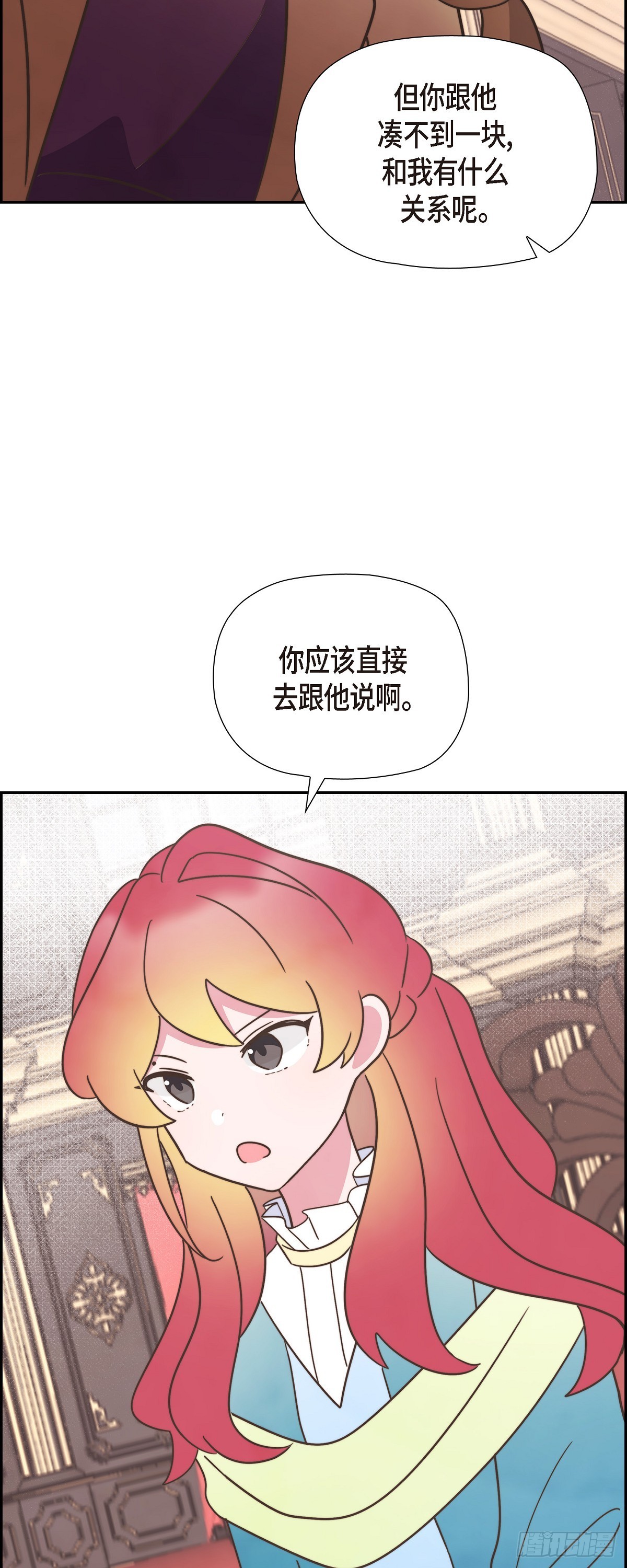 20 我以为我可以等11