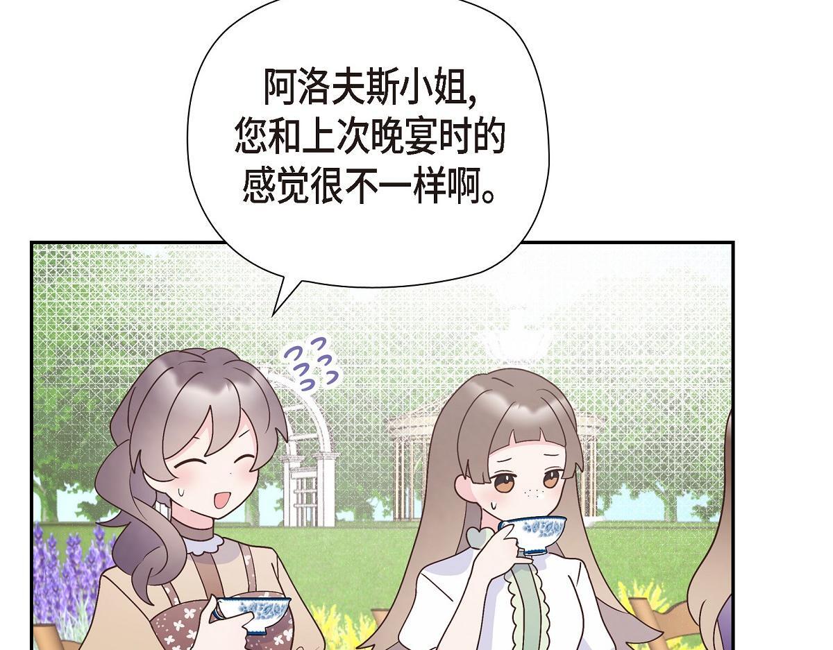 第38话 做出错误的选择22
