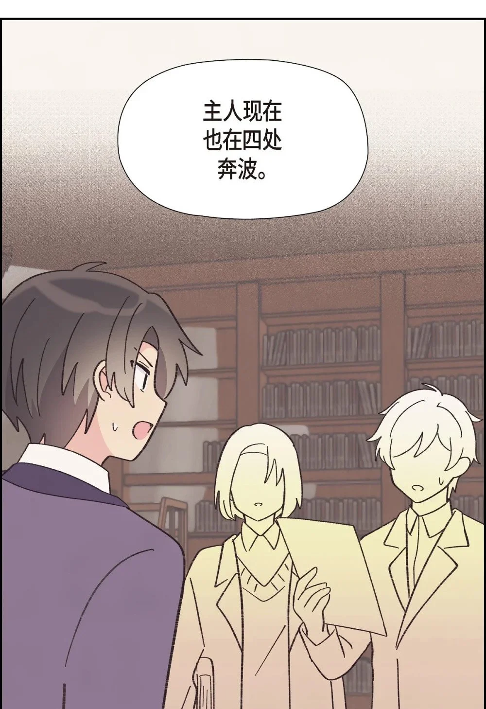 59 医生施万57
