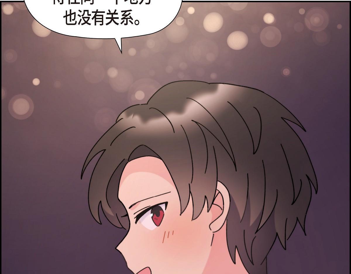 第41话 真心祝贺你结婚60