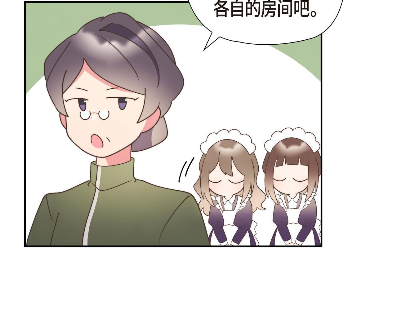 第32话 看来和殿下无话可说了90