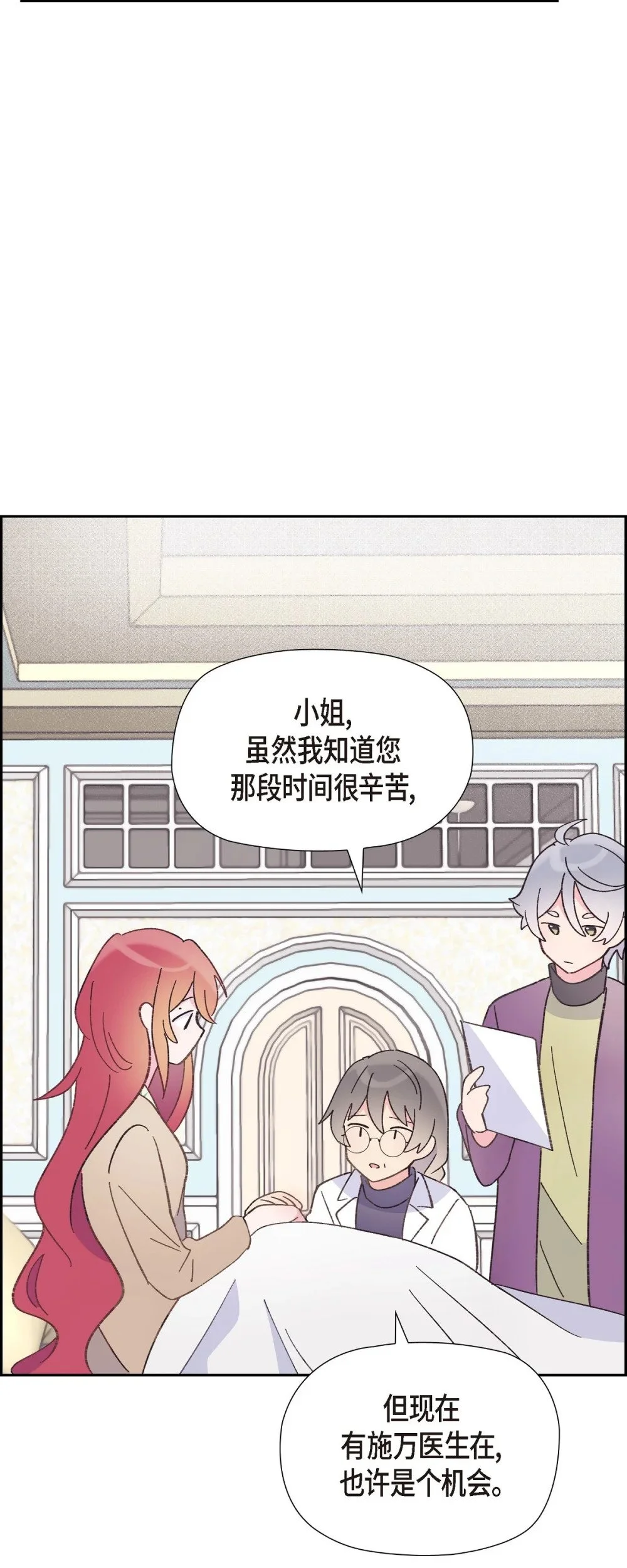 59 医生施万59