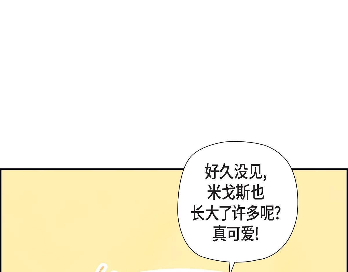 第50话 我昨天应该没闯祸吧？121