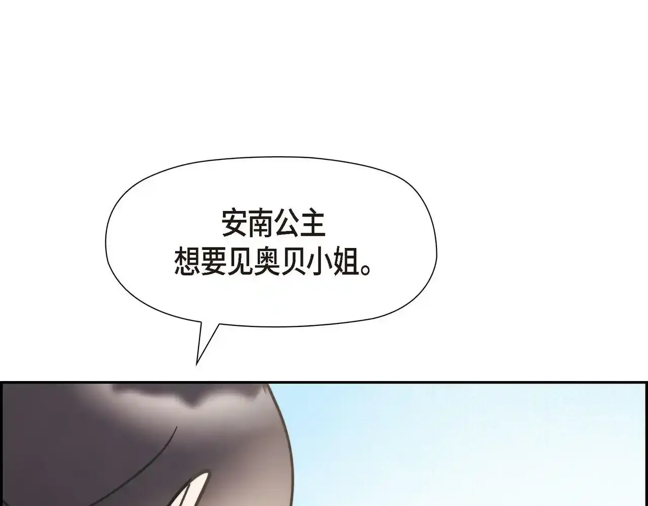 第29话 学术会议57