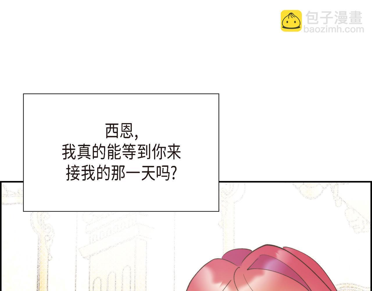 第35话 她的手帕在我手里139