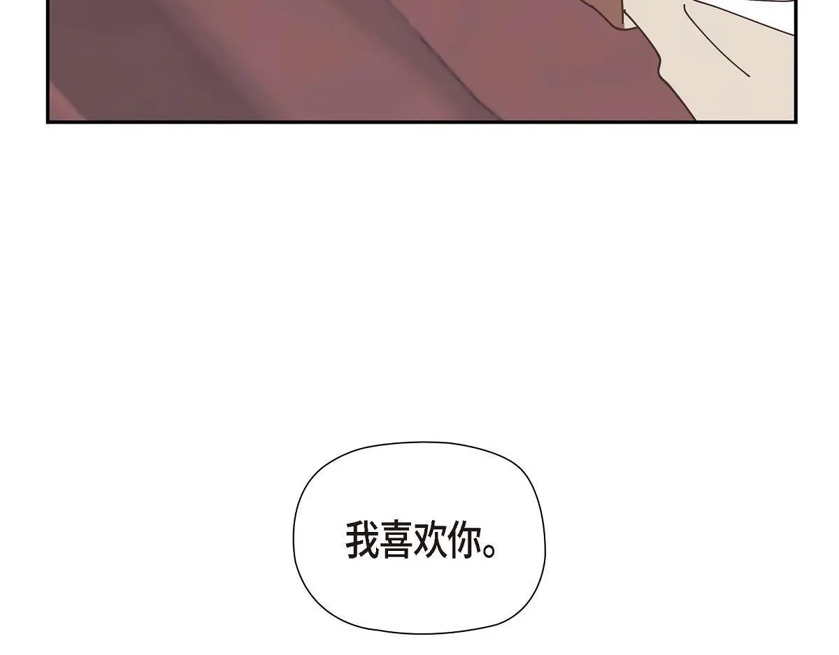 第52话 比想象中更加喜欢你33