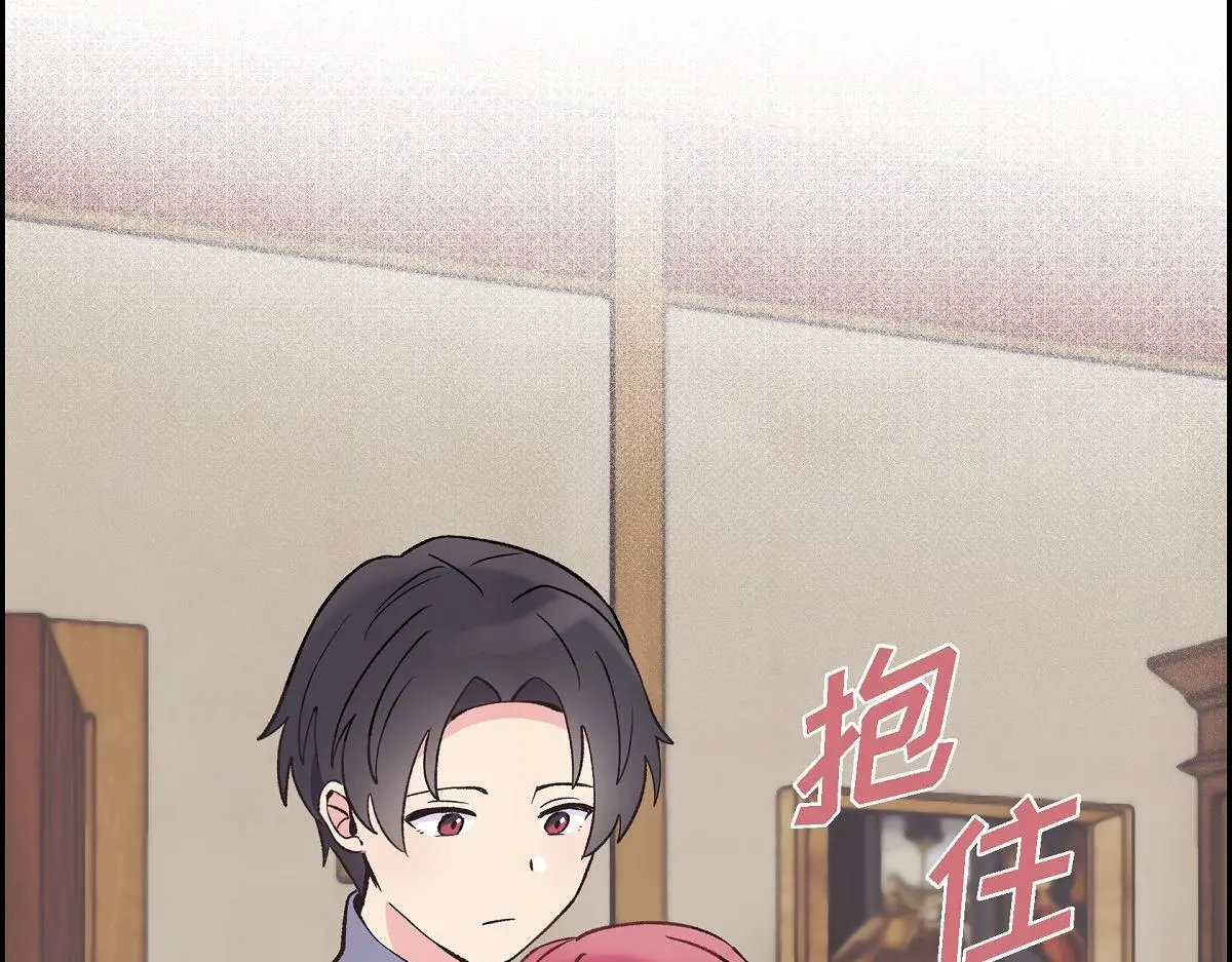 第56话 尽可能让她多休息137