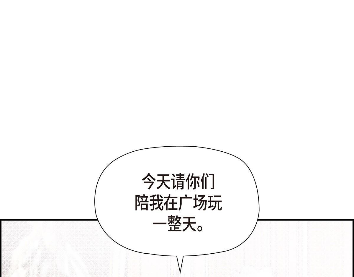 第47话 陪我在广场玩一整天吧20