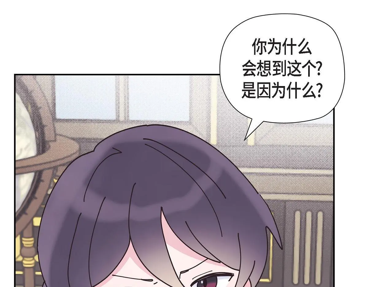第55话 她是与先皇对抗过的人6