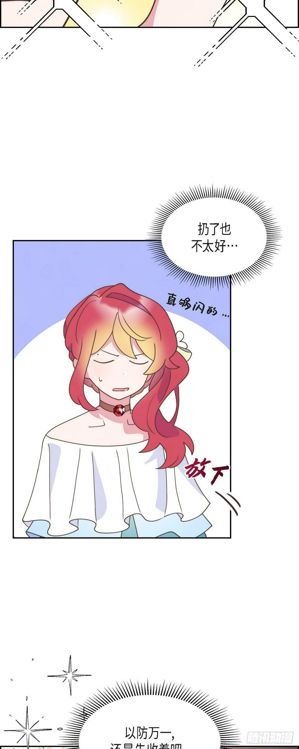 24 真是个奇怪的人14