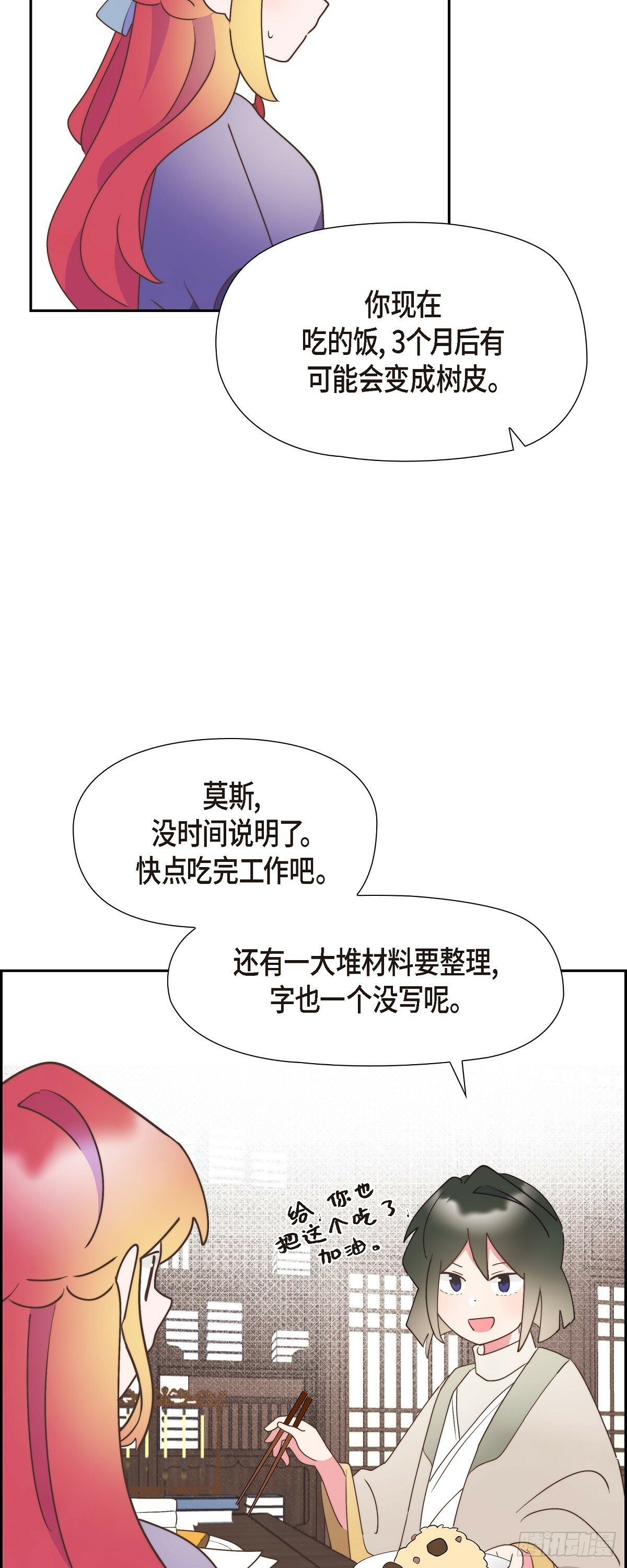 27 这声音好像在哪儿听过35