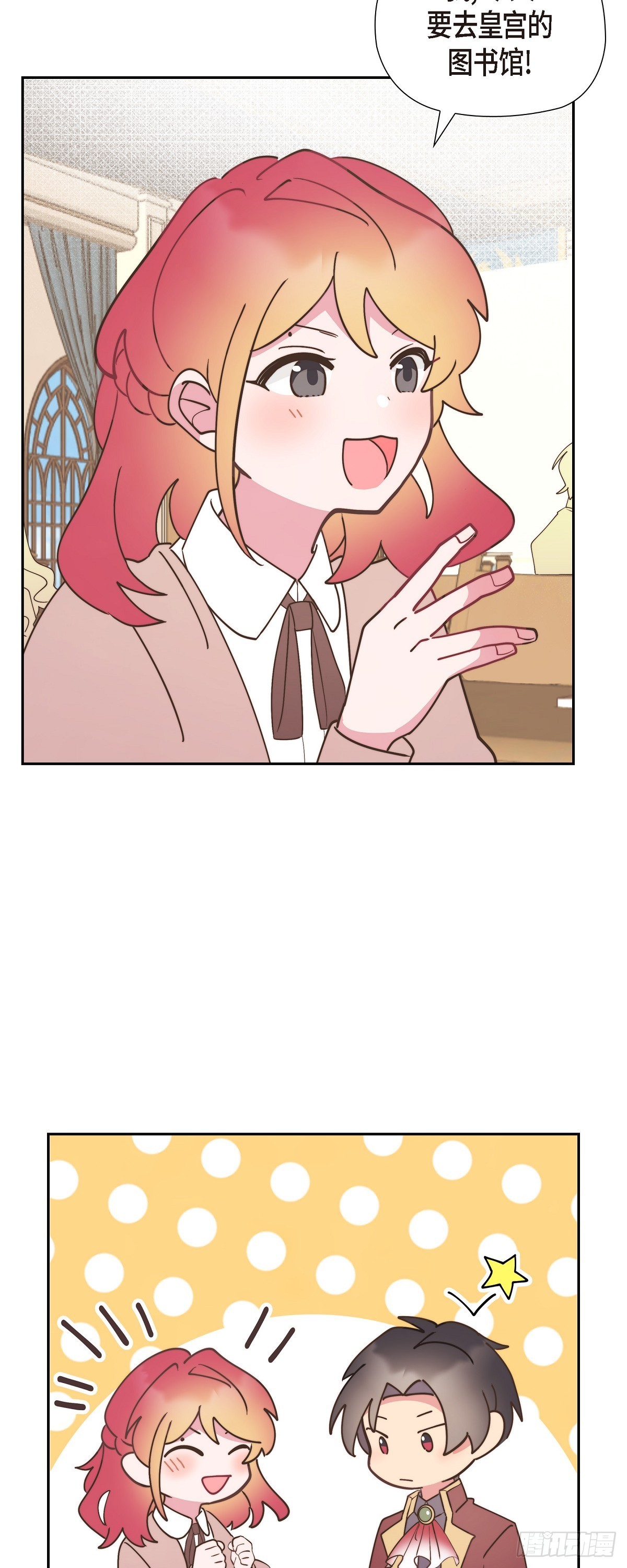 13.傻瓜16