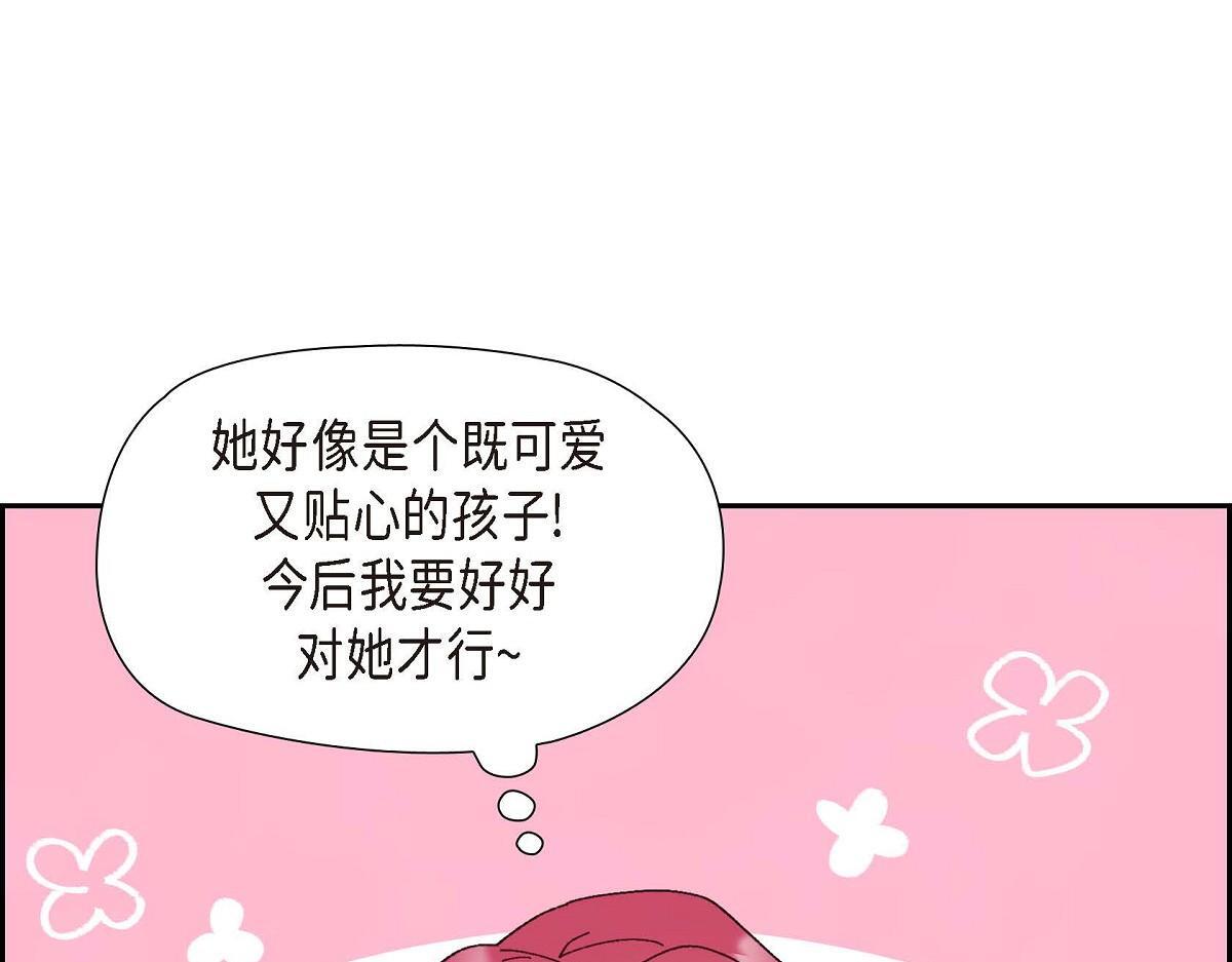 第43话 原来他是个只会学习的孩子88