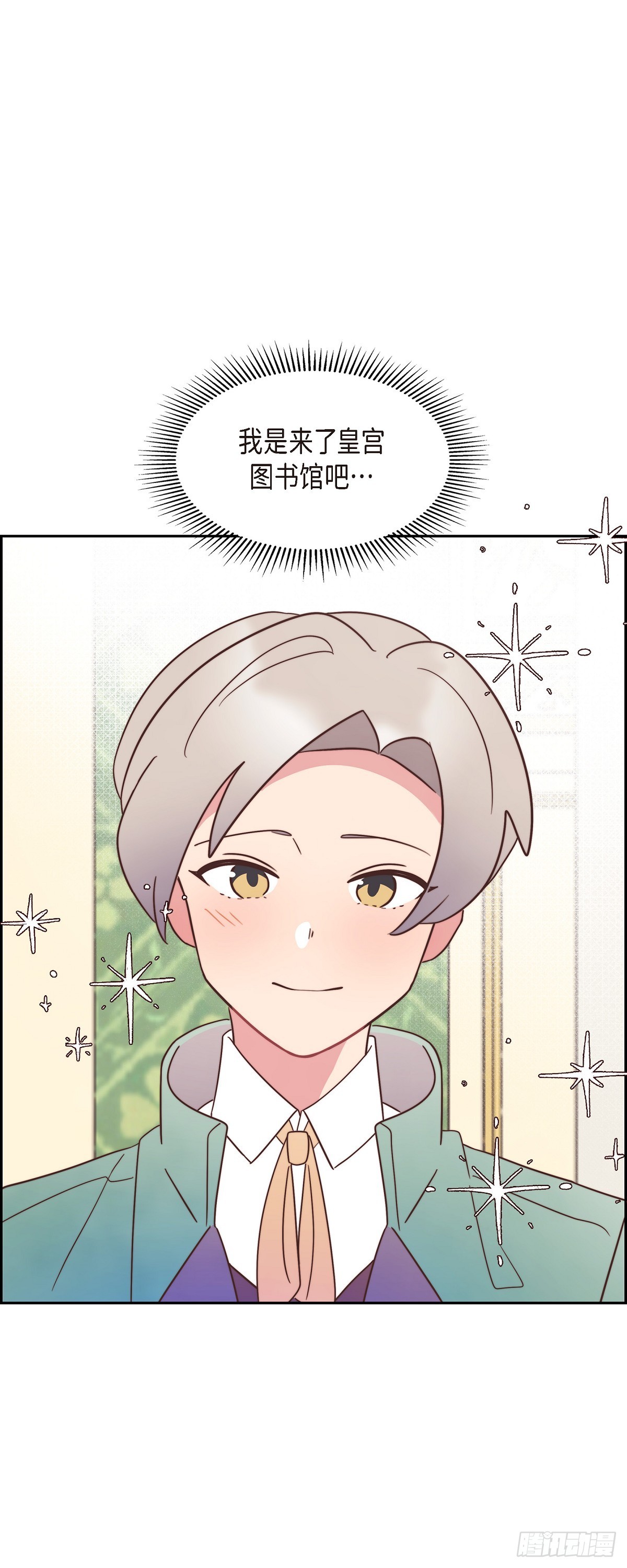 20 我以为我可以等29