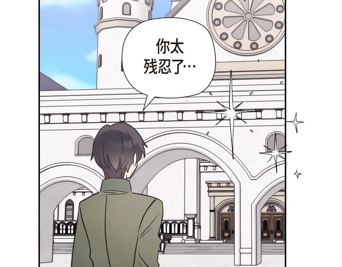 第56话 尽可能让她多休息154