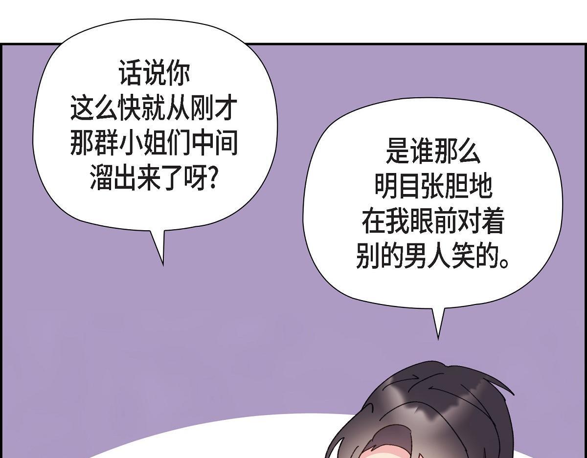 第49话 我会忘记你的17