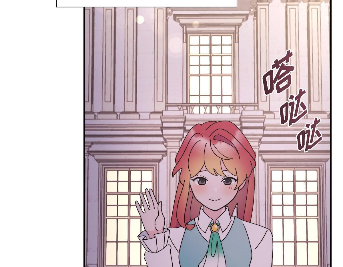 第41话 真心祝贺你结婚81