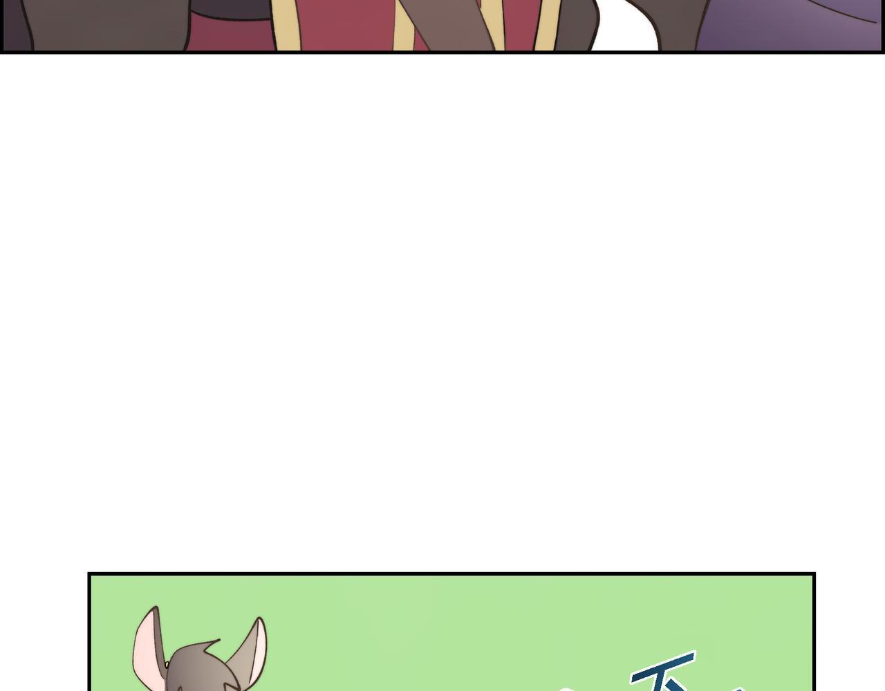 第35话 她的手帕在我手里5