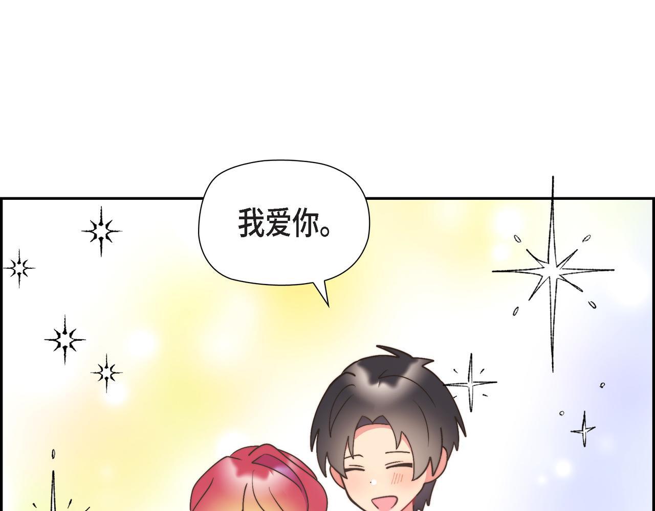 第31话 我想看你那帅气的笑容148