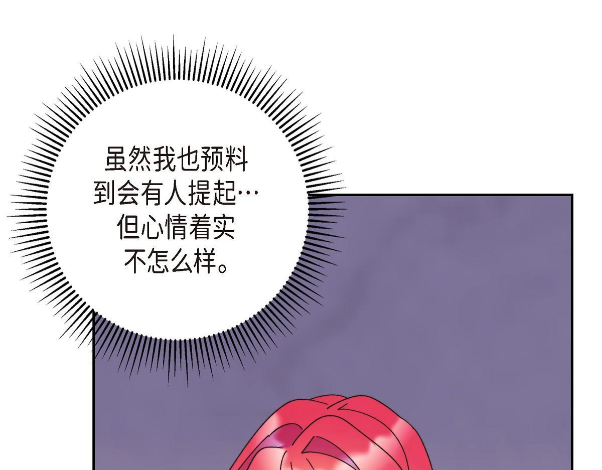 第42话 最近想见你一面很难64