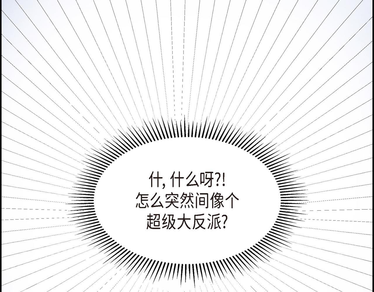 第37话 谣言124