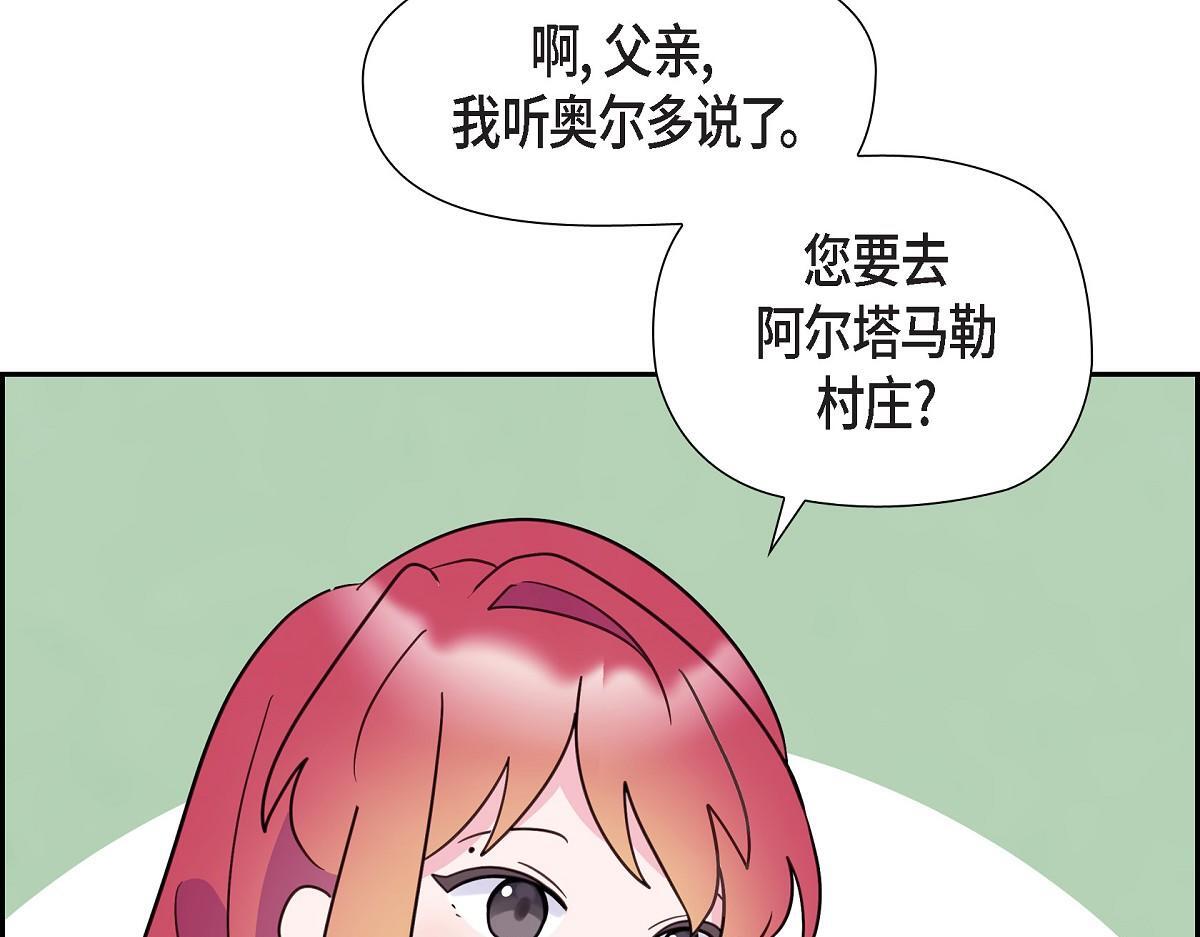 第45话 暂时分开一段时间吧24