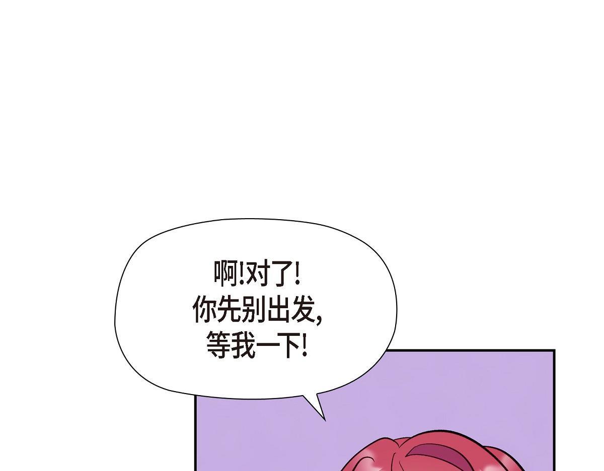 第46话 发热矿石25