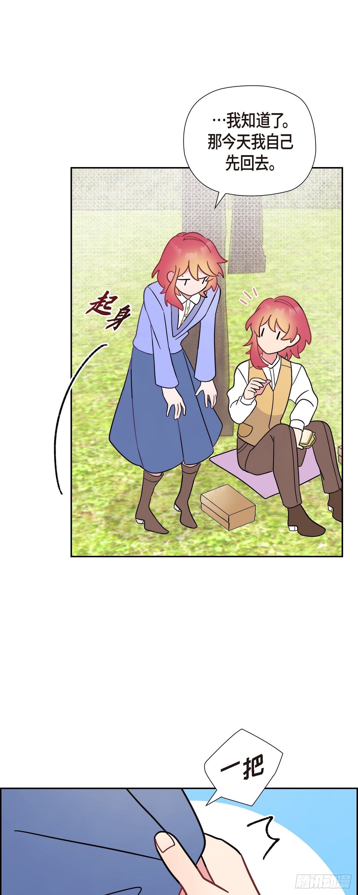 07.考试已近在眼前9