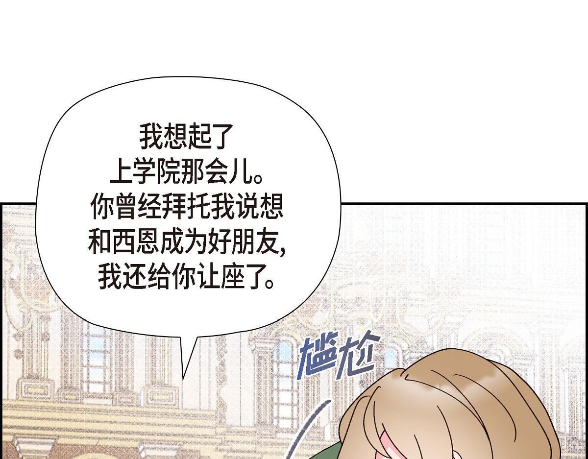 第48话 找你可真是容易153