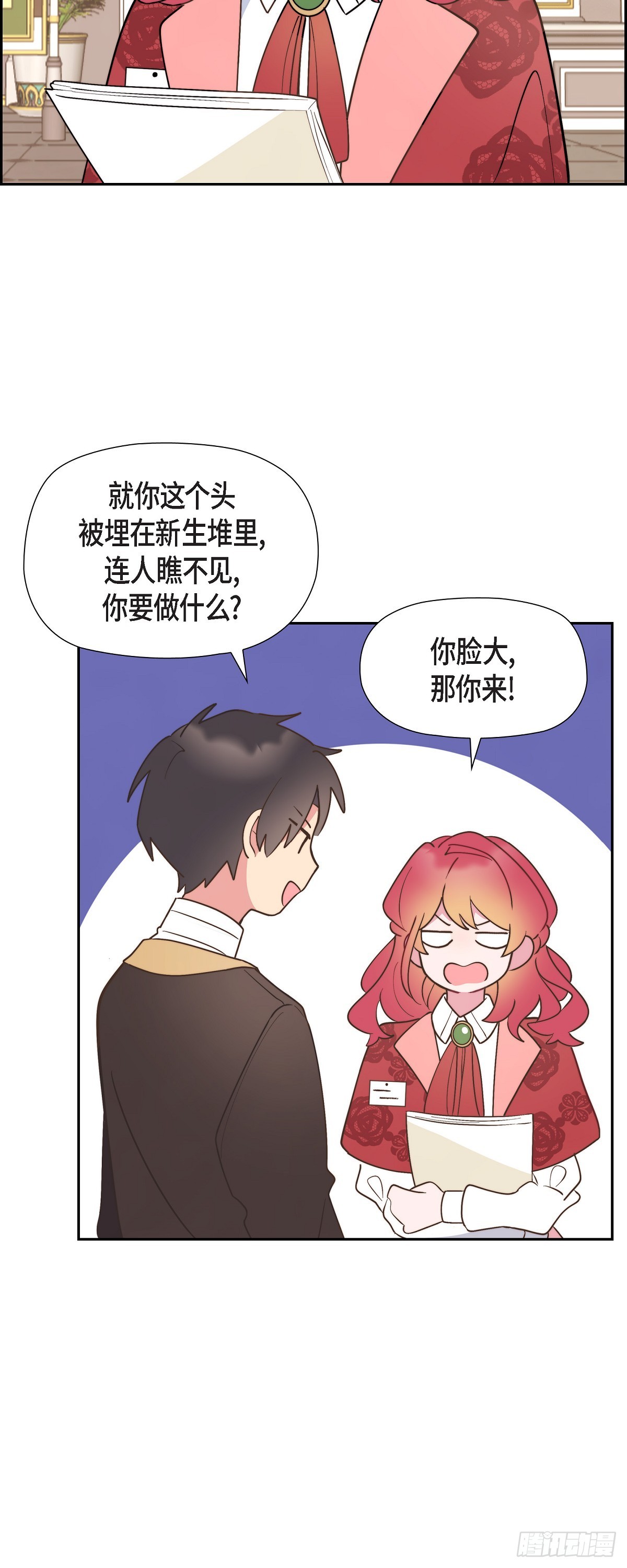 11.新生分班仪式1