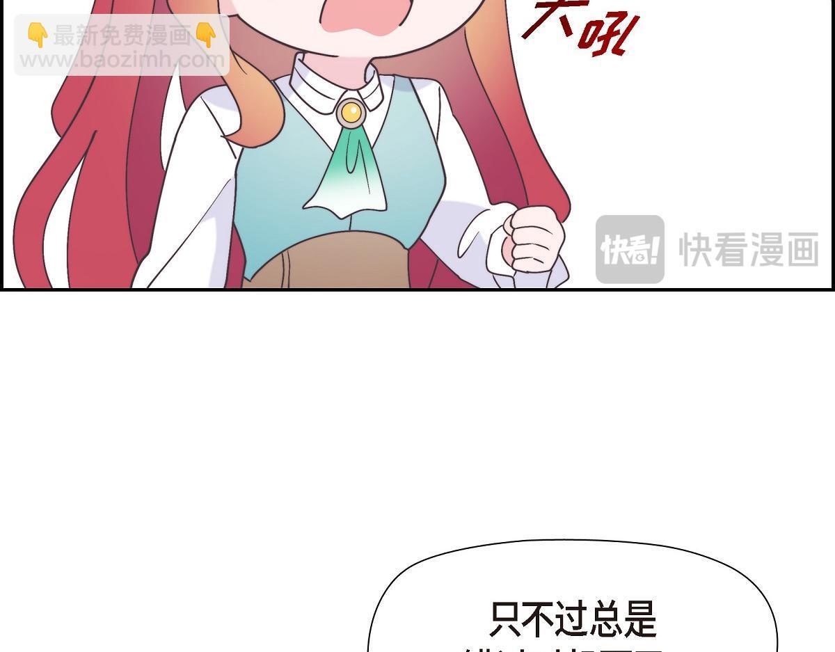 第41话 真心祝贺你结婚17