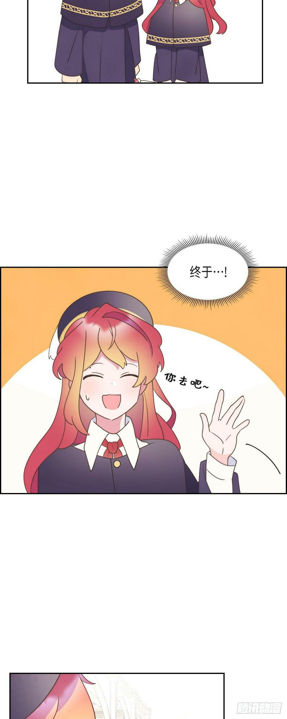 24 真是个奇怪的人26
