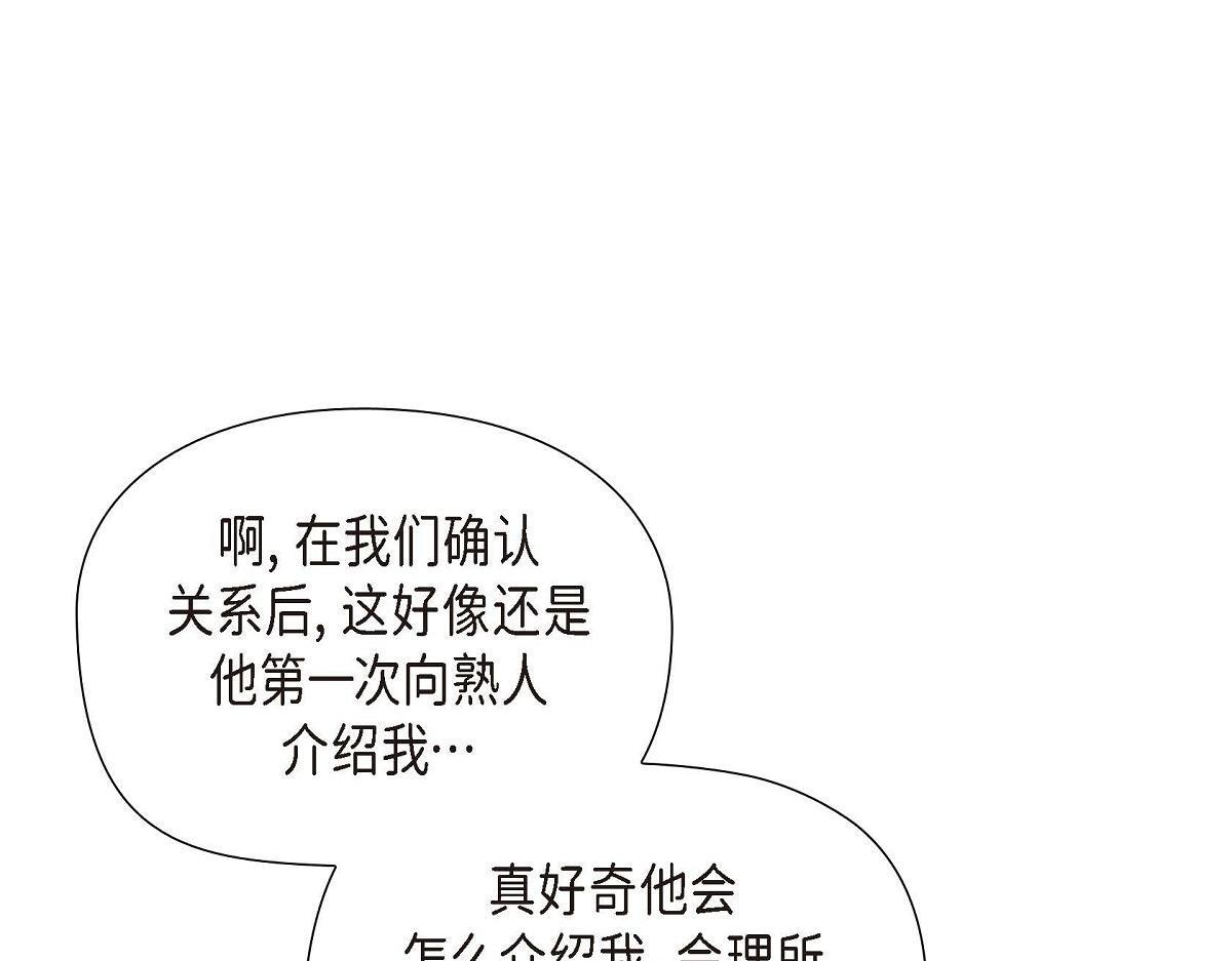 第43话 原来他是个只会学习的孩子9