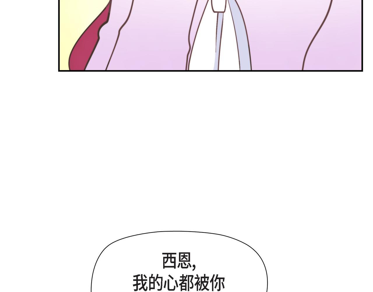 第31话 我想看你那帅气的笑容65