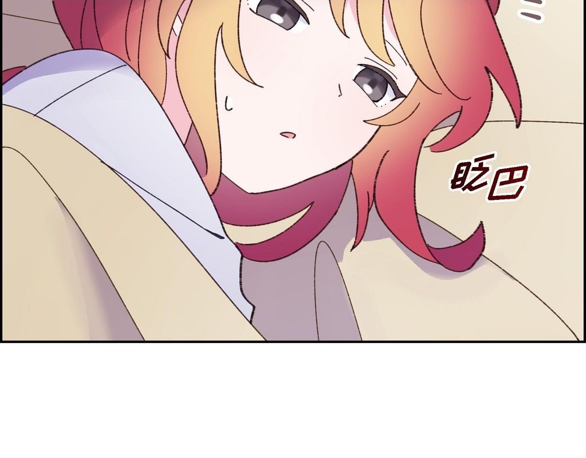 第50话 我昨天应该没闯祸吧？8
