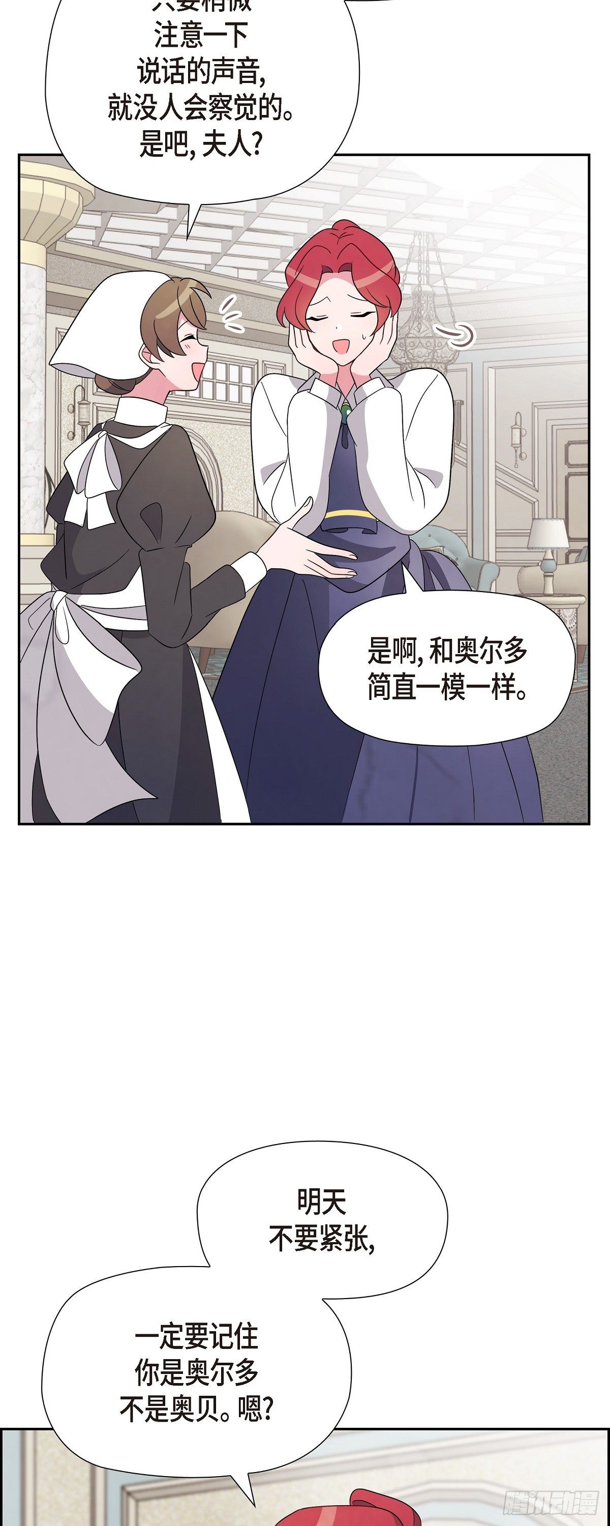 01.宣誓忠诚的神圣仪式19