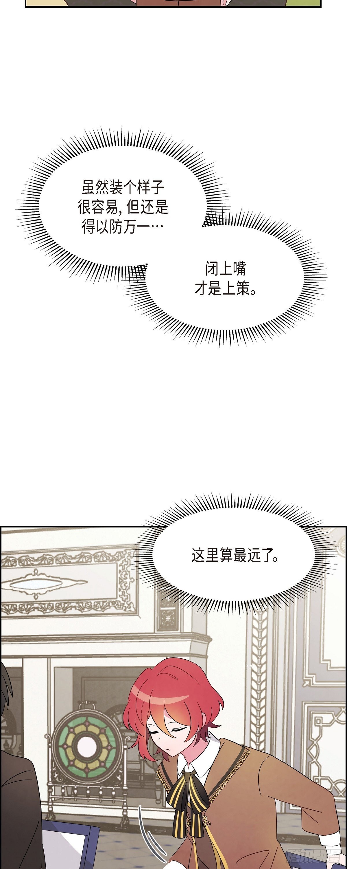 01.宣誓忠诚的神圣仪式41