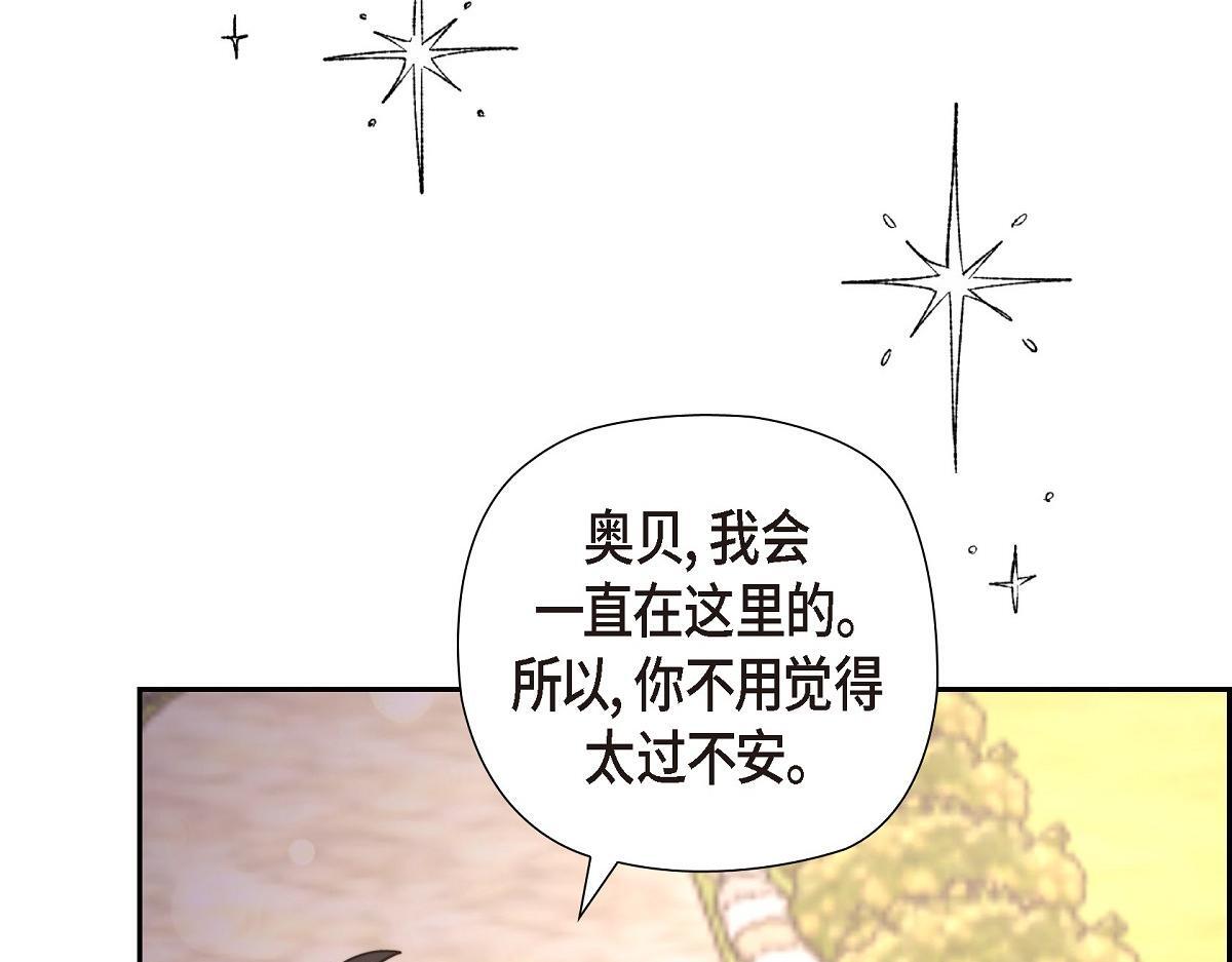第41话 真心祝贺你结婚53
