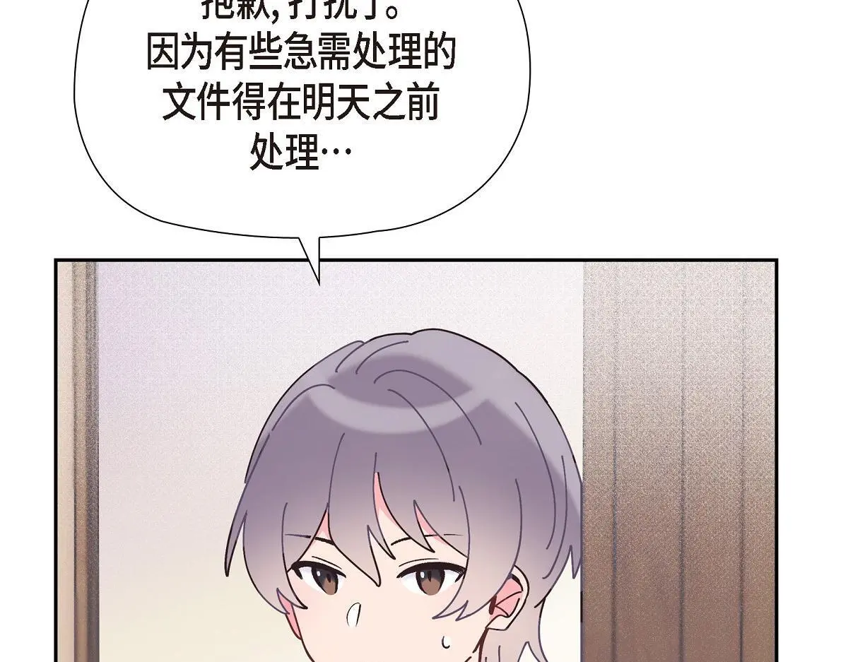 第57话 我想要的只有你114