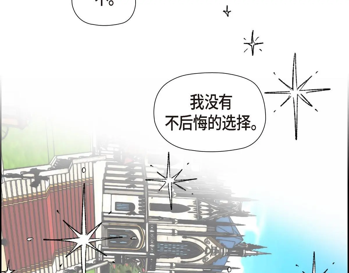 第52话 比想象中更加喜欢你140