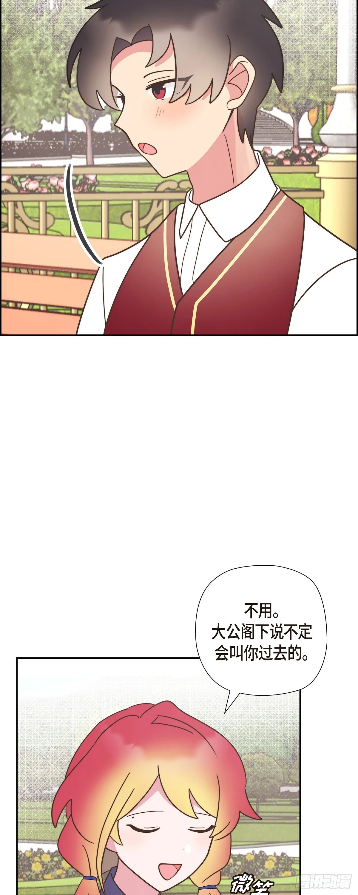 18 我不会接受的46